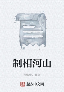 Making Rivers and Mountains