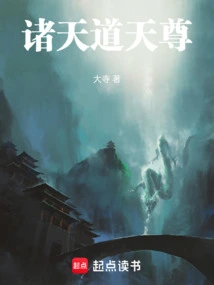 Lords of All Heavens