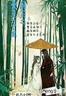 Embracing the World with Thousands of Flowers