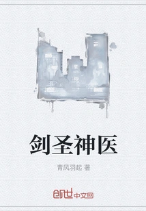 Juggernaut Miracle Doctor