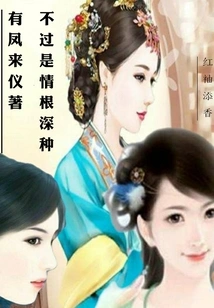 It's Just a Deep-rooted Love