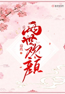 Happiness for Two Generations