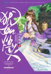 I Love You Like a Candle