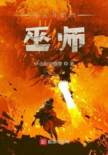 Become a Wizard Today