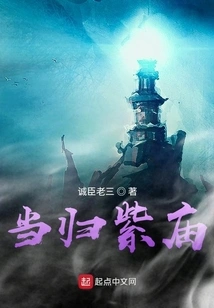 Angelica Purple Temple