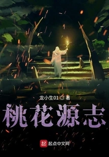 Peach Blossom Spring