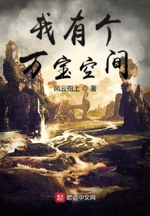 I Have a Wanbao Space