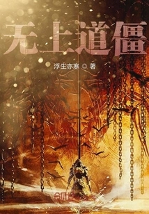 The Supreme Way is Stiff