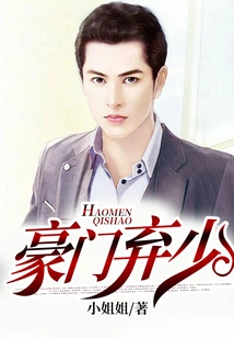 Rich Family Abandons Young Man