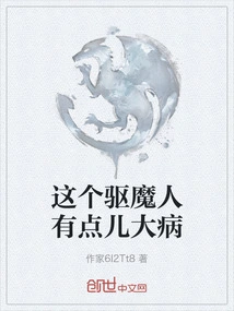 There's Something Seriously Wrong with This Exorcist