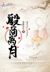 Liyue of Yin and Shang Dynasties