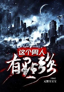 This Man is a Bit Strong