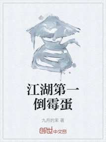 The Most Unlucky Guy in the World