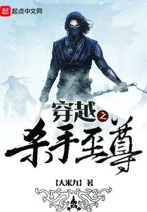 The Supreme Killer of Time Travel