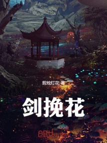 Sword Holding Flowers