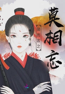 In Short, Don't Forget