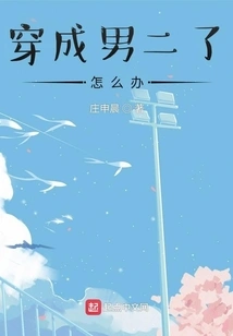 What Should I Do If I Dress as a Male?