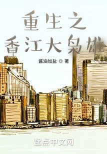 Rebirth of the Hong Kong Hero