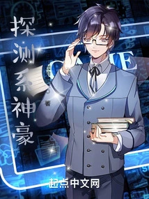 Detection Department Shenhao