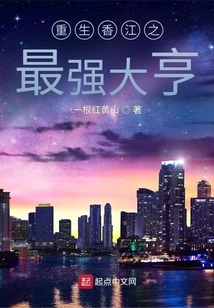 Rebirth of Hong Kong's Most Powerful Tycoon