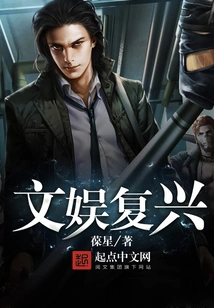 Entertainment Renaissance