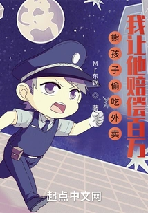 The Naughty Kid Ate Takeout Secretly, I Asked Him to Pay Millions in Compensation