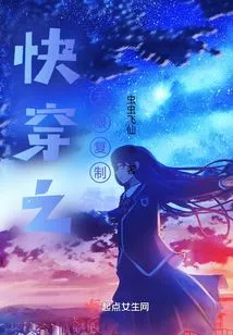 Quick Travel Unlimited Copy