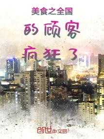 Bind the Devil System at the Beginning to Operate at Full Level