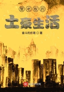 Mr. Krabs' Rich Life