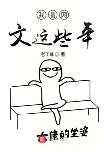 I Have Read Online Articles over the Years