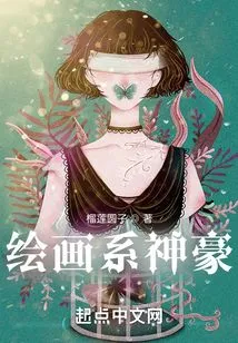 Painting Department Shenhao