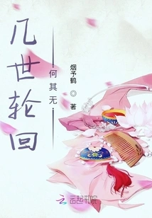 How Many Reincarnations Are There?