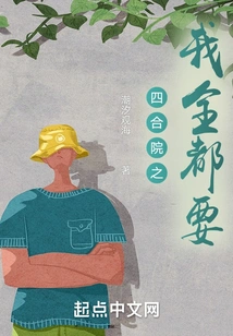 I Want it All in the Courtyard House