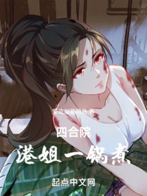 Siheyuan: Hong Kong Sister Cooks in One Pot