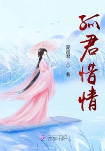 The Lonely King Cherishes His Love