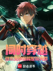 Simultaneous Time Travel: Whose God of Death is the Chat Group?