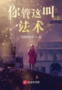 You Call This a Spell? !