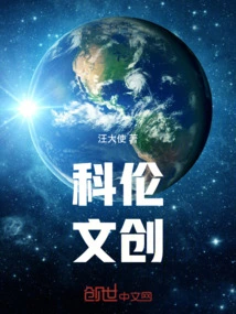 Kelun Cultural and Creative