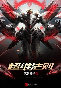 Superdimensional Law