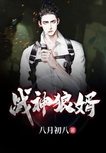 God of War Wolf Son-in-law