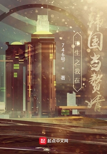 I Am Reborn as a Son-in-law in South Korea