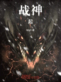 God of War: Starting