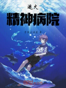 Zhuhuo Mental Hospital