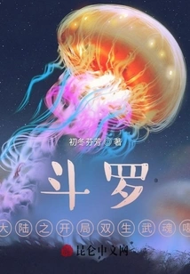 The Opening of Douluo Dalu: Twin Martial Spirits