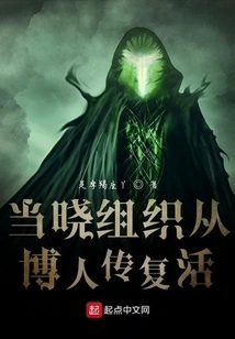 When the Akatsuki Organization is Resurrected from Boruto