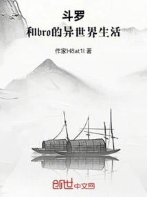 Douluo: Life in Another World with Bro