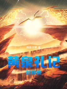 Book of Rites of the Underworld Gods List