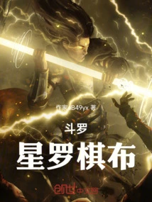 Douluo: Starry Lottery