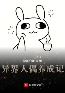 The Story of Raising a Doll from Another World