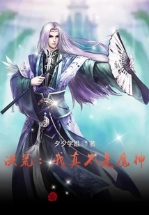 I, the God of Time in the Prehistoric Times, Control the Boundless Time and Space